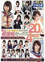 MDTM-631 JAV Movie