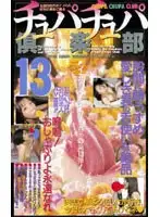 61mg42 JAV Movie