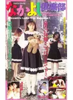 61mg64 JAV Movie