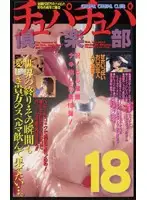 61mx09 JAV Movie