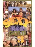 MY-51 JAV Movie