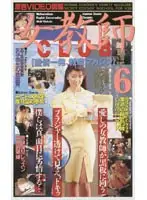 61my62 JAV Movie