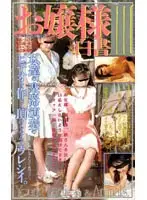 MY-81 JAV Movie