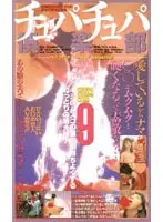 61my90 JAV Movie