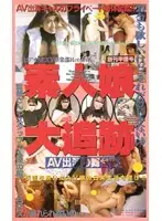 MY-94 JAV Movie