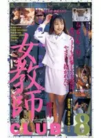 MY-95 JAV Movie