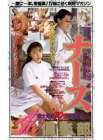 MY-99 JAV Movie