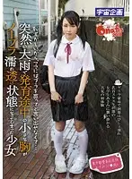 ONGP-036 JAV Movie