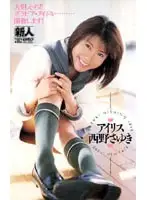 61rmd061 - Iris ( Sayui Nishino )