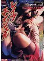 RMD-048 - R**e Angels 13 V*****ed Angels