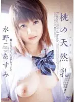 RMD-366 JAV Movie