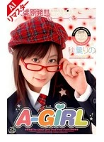 RMD-449AI JAV Movie