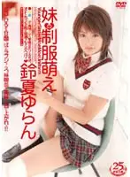 RMD-450 JAV Movie