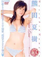 RMD-461 JAV Movie
