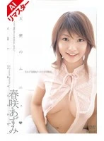 RMD-474AI JAV Movie