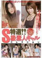 RMD-499 JAV Movie