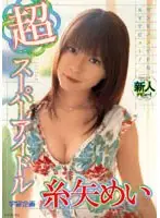 RMD-502 JAV Movie