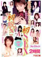 RMD-513 JAV Movie