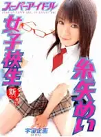 RMD-518 JAV Movie