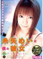 RMD-525 JAV Movie