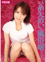 RMD-558 JAV Movie