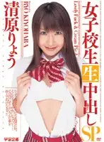 RMD-643 JAV Movie
