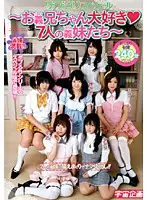 RMD-659 JAV Movie