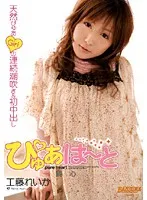 RMD-715AI JAV Movie