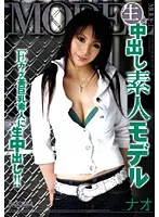 RMD-716AI JAV Movie