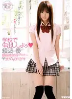 RMD-724 JAV Movie