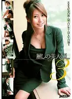 RMDB-173 JAV Movie
