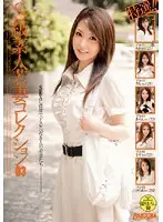 RMDB-181 - Best of!! Sadistic Young, Amateur Wife Collection 03