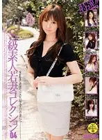 RMDB-188 JAV Movie