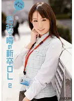 RMDB-225 JAV Movie
