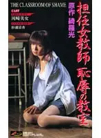 62am001 JAV Movie