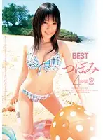 AMD-306 - Best of Tsubomi 4 Hours 2