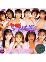 62ard002 JAV Movie