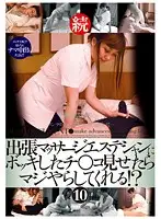 CADR-360 JAV Movie