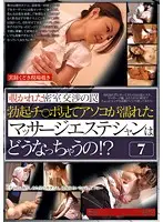 CADR-428 JAV Movie