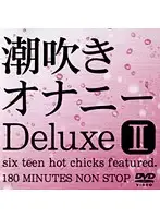 DAJ-044 JAV Movie