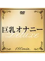 DAJ-055 - Big Tits Masturbation Deluxe