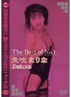DAJ-M021 JAV Movie
