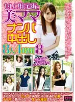 HHH-001 JAV Movie