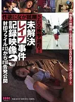 HHH-007 JAV Movie