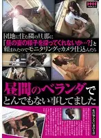 HHH-015 JAV Movie