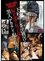 HHH-029 JAV Movie