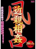 HHH-112 JAV Movie