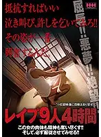 HHH-127 JAV Movie