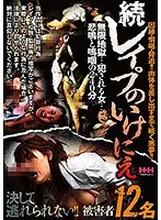 HHH-137 JAV Movie