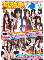 HHP-DR223 - LOOK-ALIKE of the Public Idol Group A*B on Stage